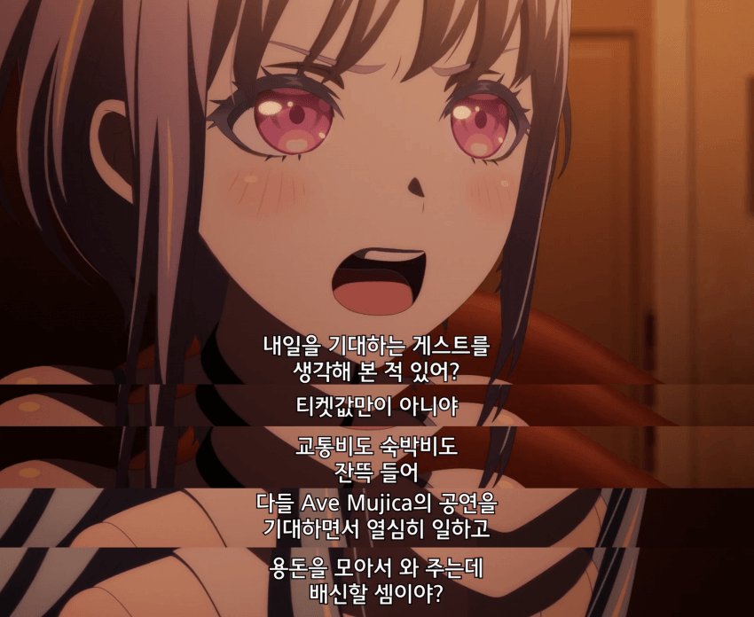 kaname991's tweet photo. 다들 정신병 걸려서 공연 안하다느니 뭐라고할때 혼자서 직관 와주는 사람들 생각하는.. https://t.co/HtjJoI4NFM