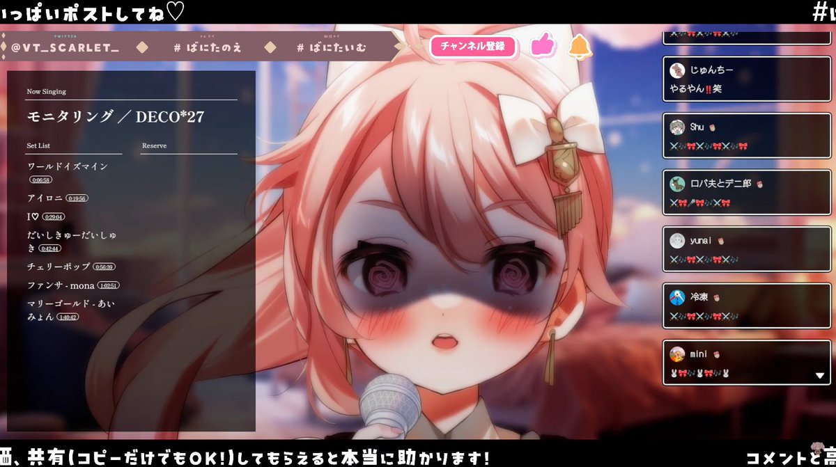 【歌枠】高評価110耐久🎤✨一曲だけでも聴いていってください！【作業用BGM /初見さん大歓迎 /#ばにたいむ 】 youtube.com/live/iMNO0DnXy… <a href="/YouTube/">YouTube</a>より