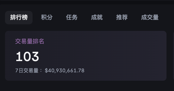GXT1052245's tweet photo. 都说fud背包，怎么交易量还是这么卷啊。
10.11主账户宕机爆仓了，还好子账户有几万刀，这周继续参与。
希望背包发币的时候不会辜负任何一个深度用户。 @Backpack @Backpack_CN https://t.co/I7b9ESZ5aT