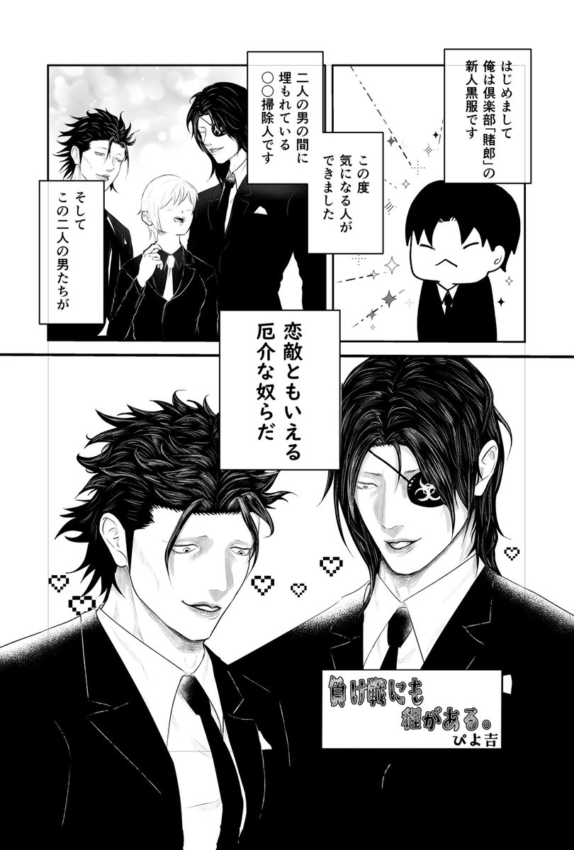 usgiplus1019's tweet photo. ④ ぴよ吉様(@PiyoPiyo_ym28 ) kdkr mdrサンド https://t.co/rLuI1eKWfm