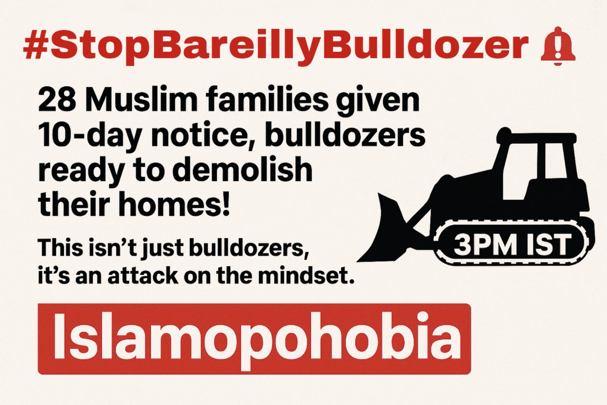 🚨🕒 Trend Alert — Thursday, 3PM IST
#StopBareillyBulldozer 

28 मुस्लिम परिवारों को 10 दिन का नोटिस, घर गिराने की तैयारी!
कसूर? सिर्फ "I Love Muhammad PBUH" लिखना और अपनी पहचान पर गर्व करना!

ये सिर्फ बुलडोज़र हमला नहीं, बल्कि एक सोच पर हमला है — इस्लाम पर हमला है।

बरेली हो या