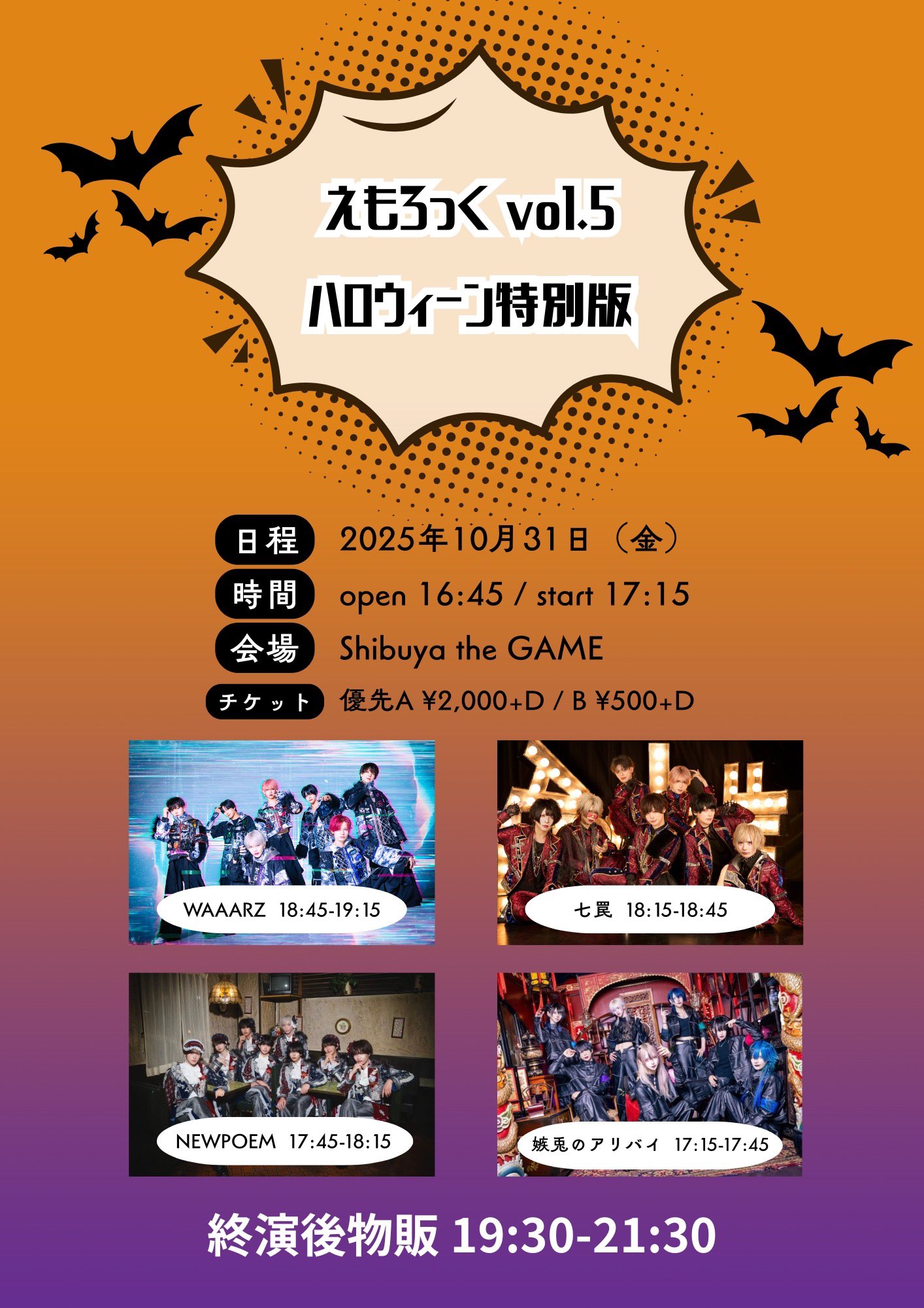 公式】WAAARZ on X: 