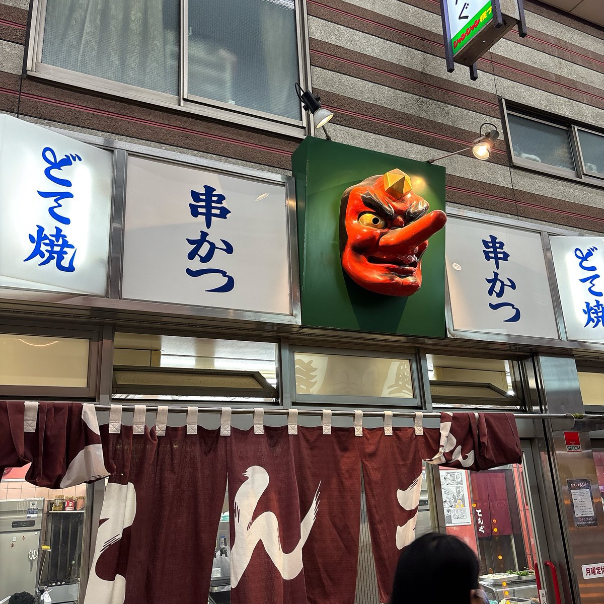 大阪満喫✨