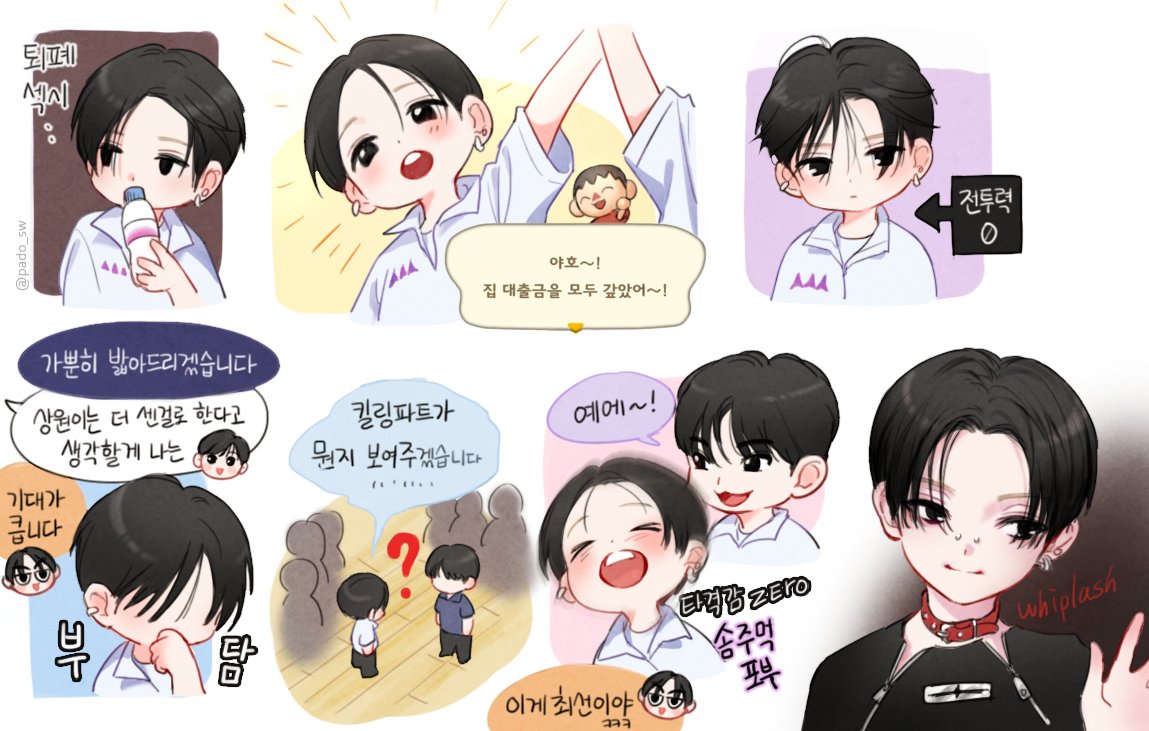 2-3화 (3)
#상원 #건우