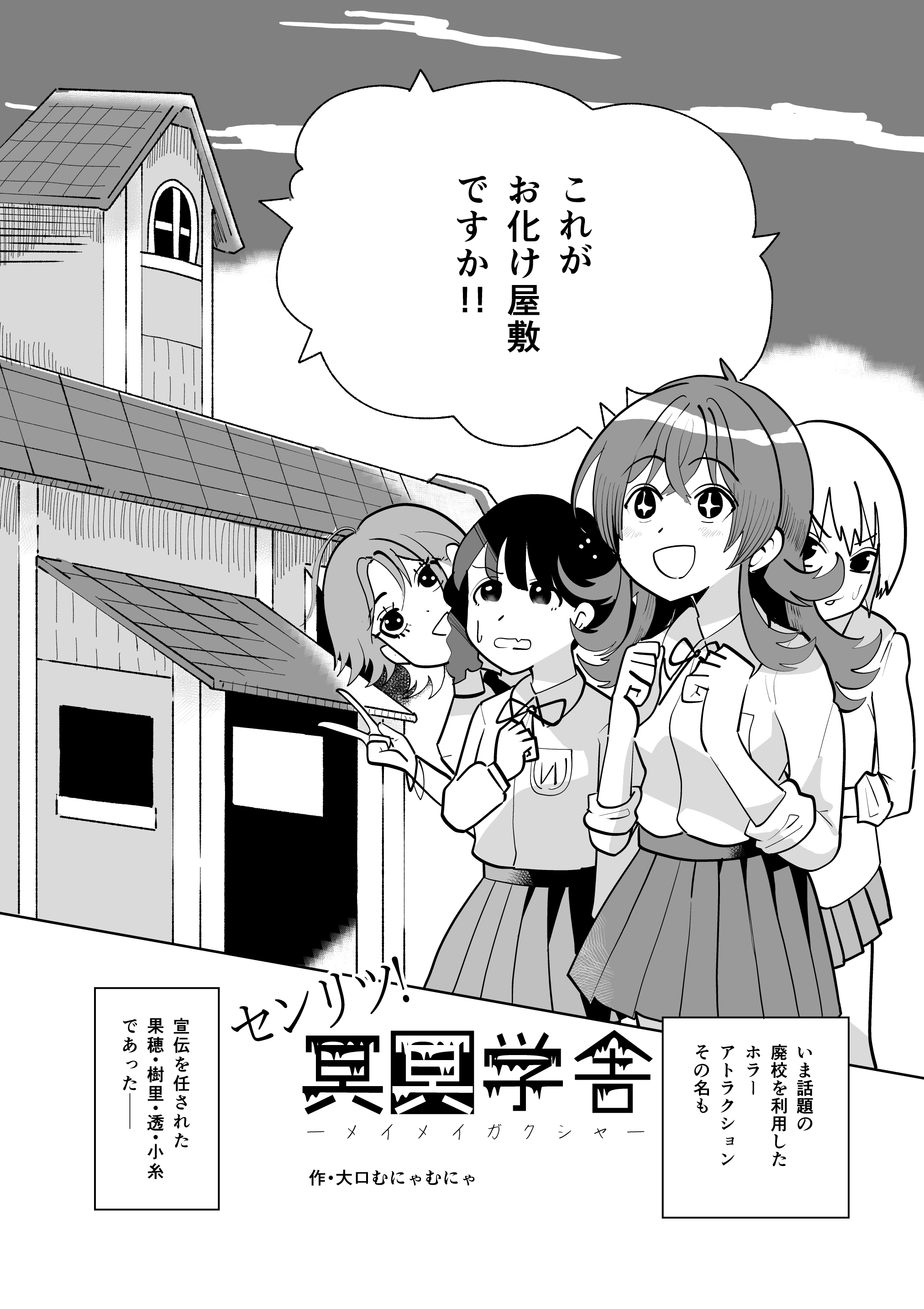 にゃむにゃむ様 大口むにゃむにゃ／アイマス on X: 