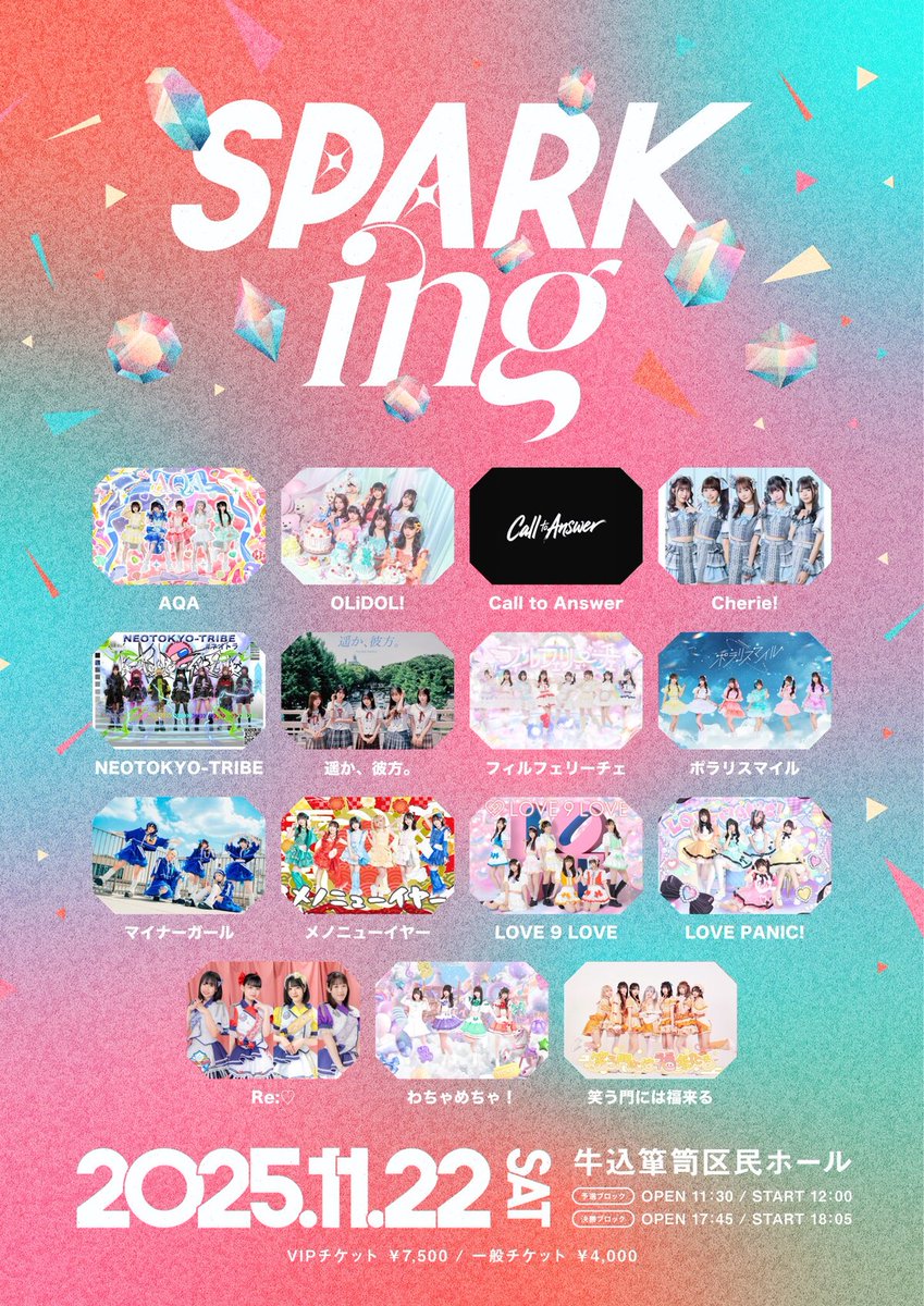 natalie_mu's tweet image. 若手アイドルが集う新イベント「SPARKing」始動！優勝グループに支援金100万円
natalie.mu/music/news/644…

#SPARKing