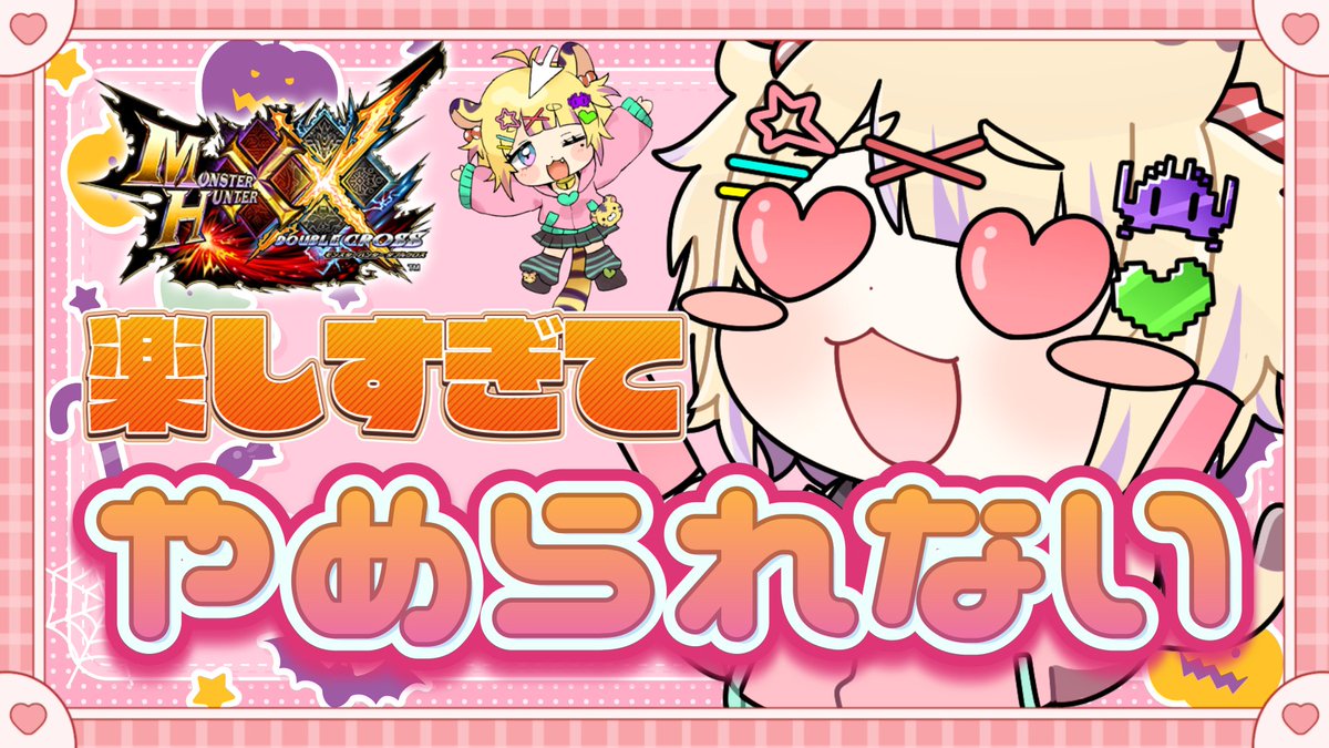 ★ ☆ mirakrkr★RAKUTO HOP 1年分 mirakrkr様専用☆RAKUTO HOP 1年分