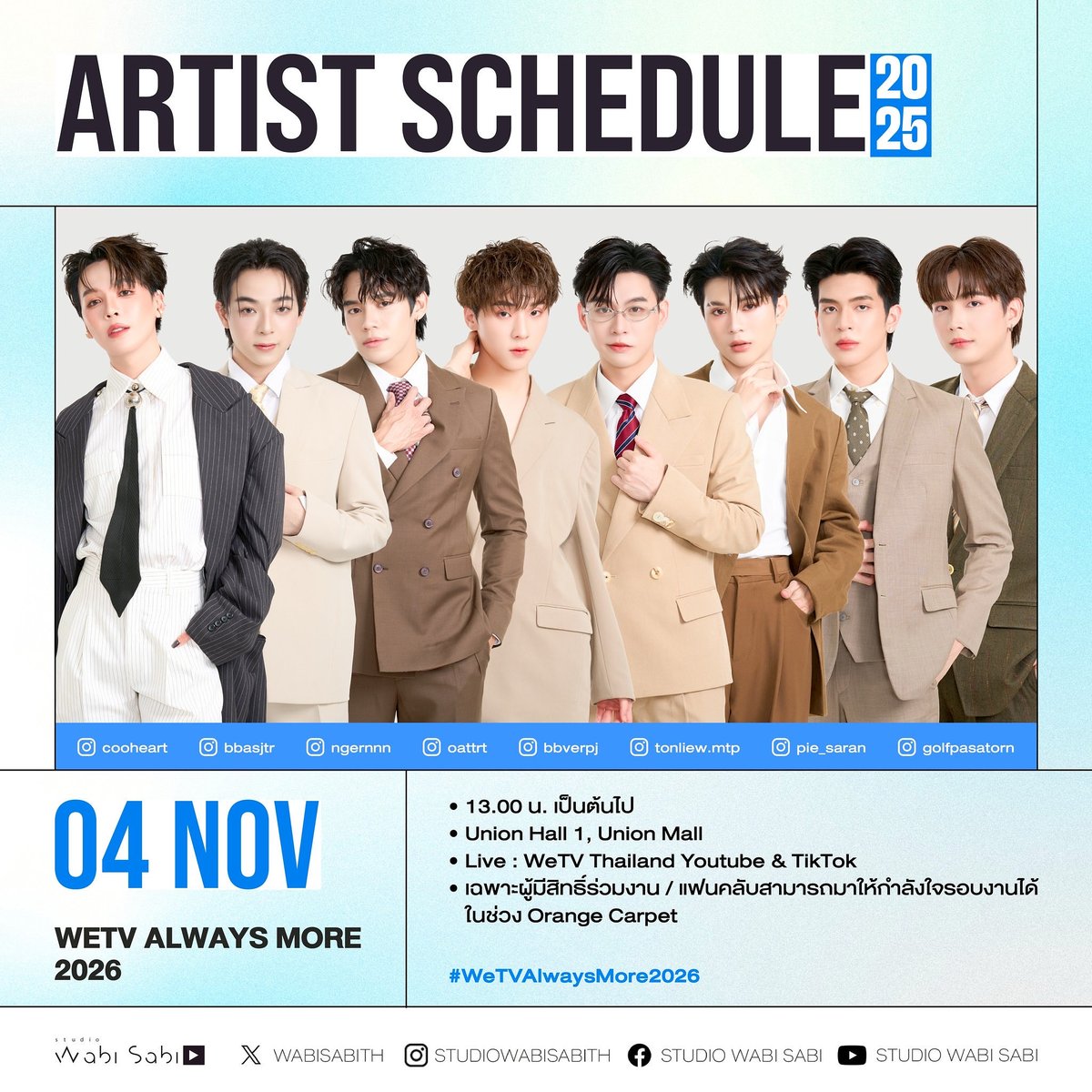 [Artist Schedule]
#StudioWabiSabi