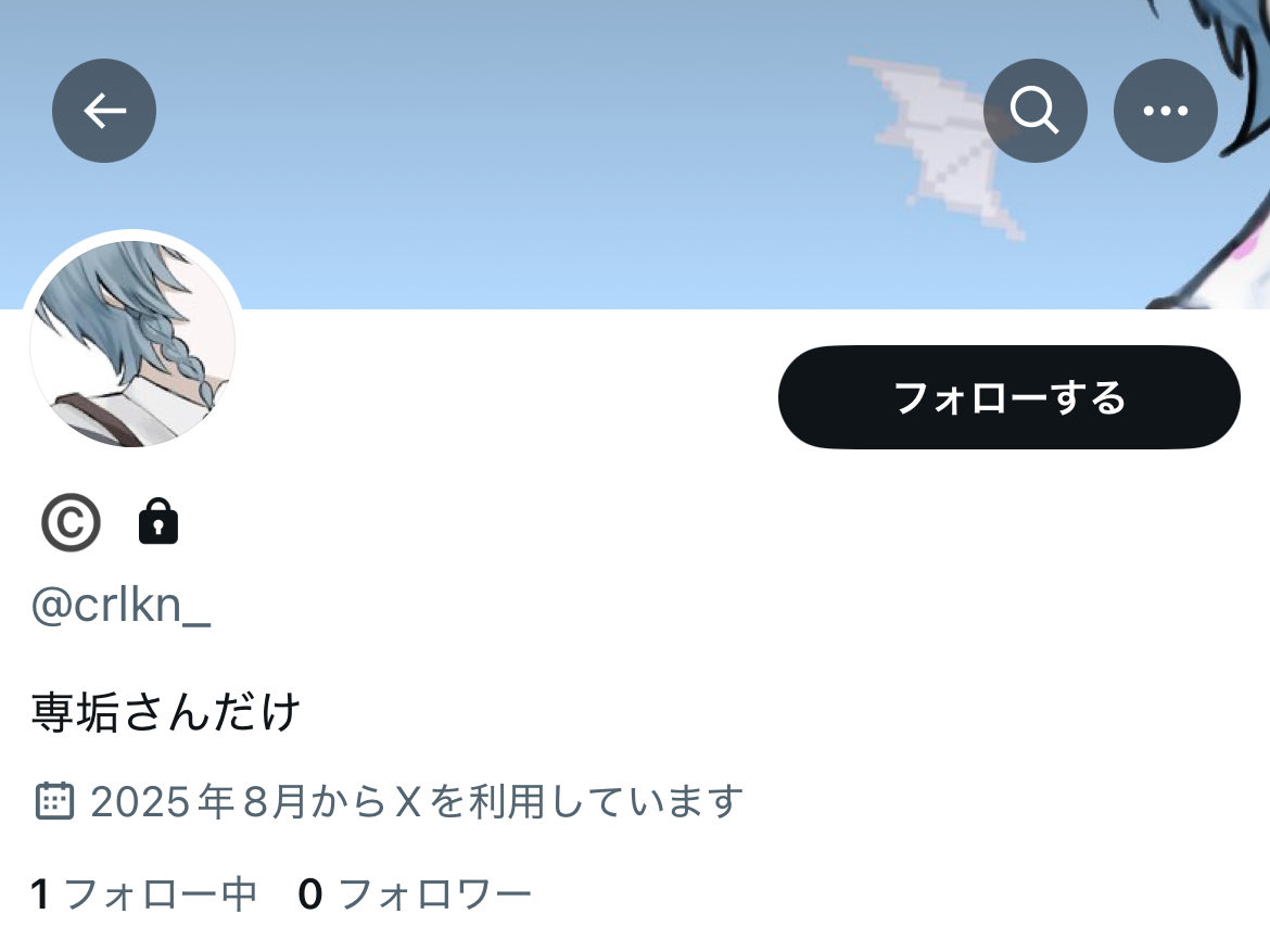 ちろる tweet media