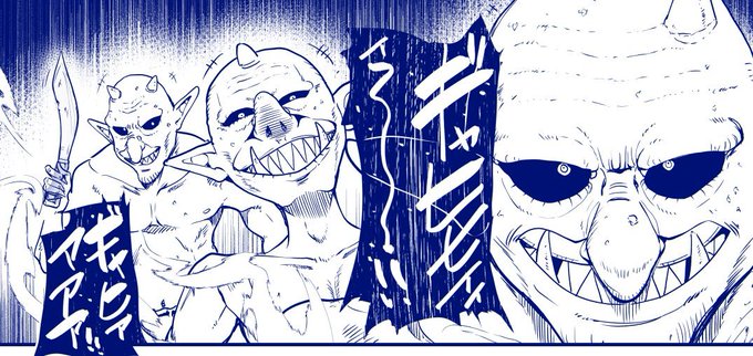 異世界漫画のお仕事とか来ないかな…活きのいいゴブリン描きます 