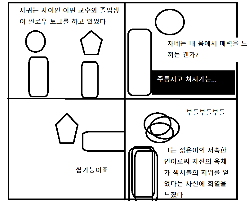 Yonkoma tweet media