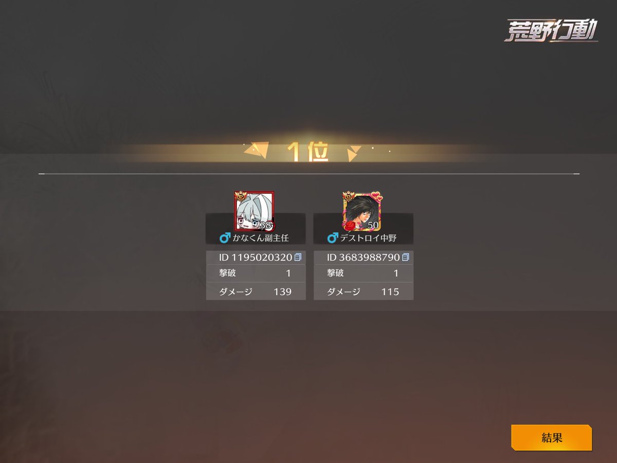 噂のゴルタイ出ない幽霊部員のジャックさん