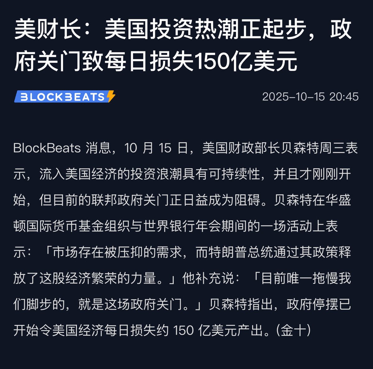 比特火锅 tweet media