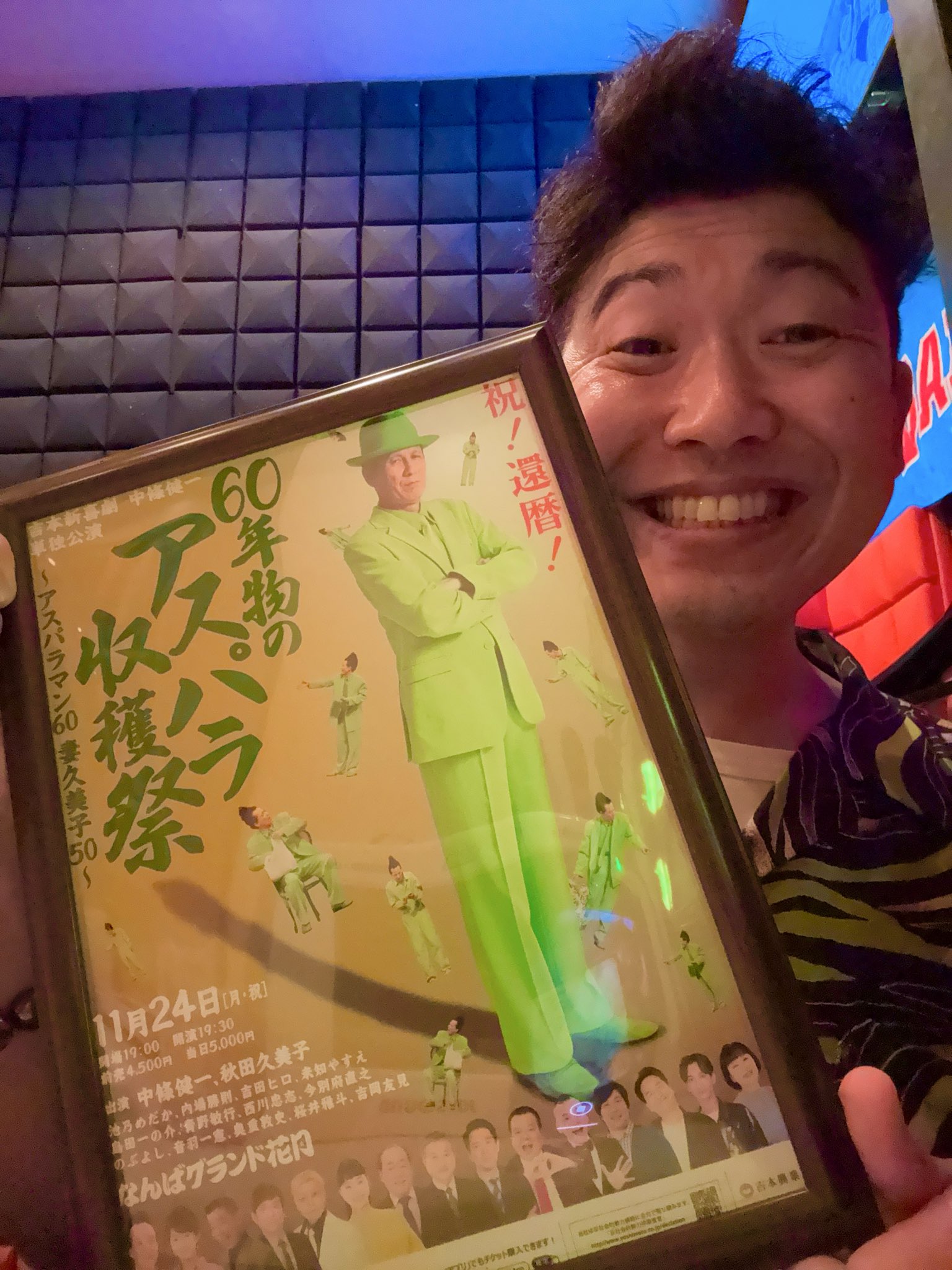 レイチェル（吉本新喜劇） on X: 