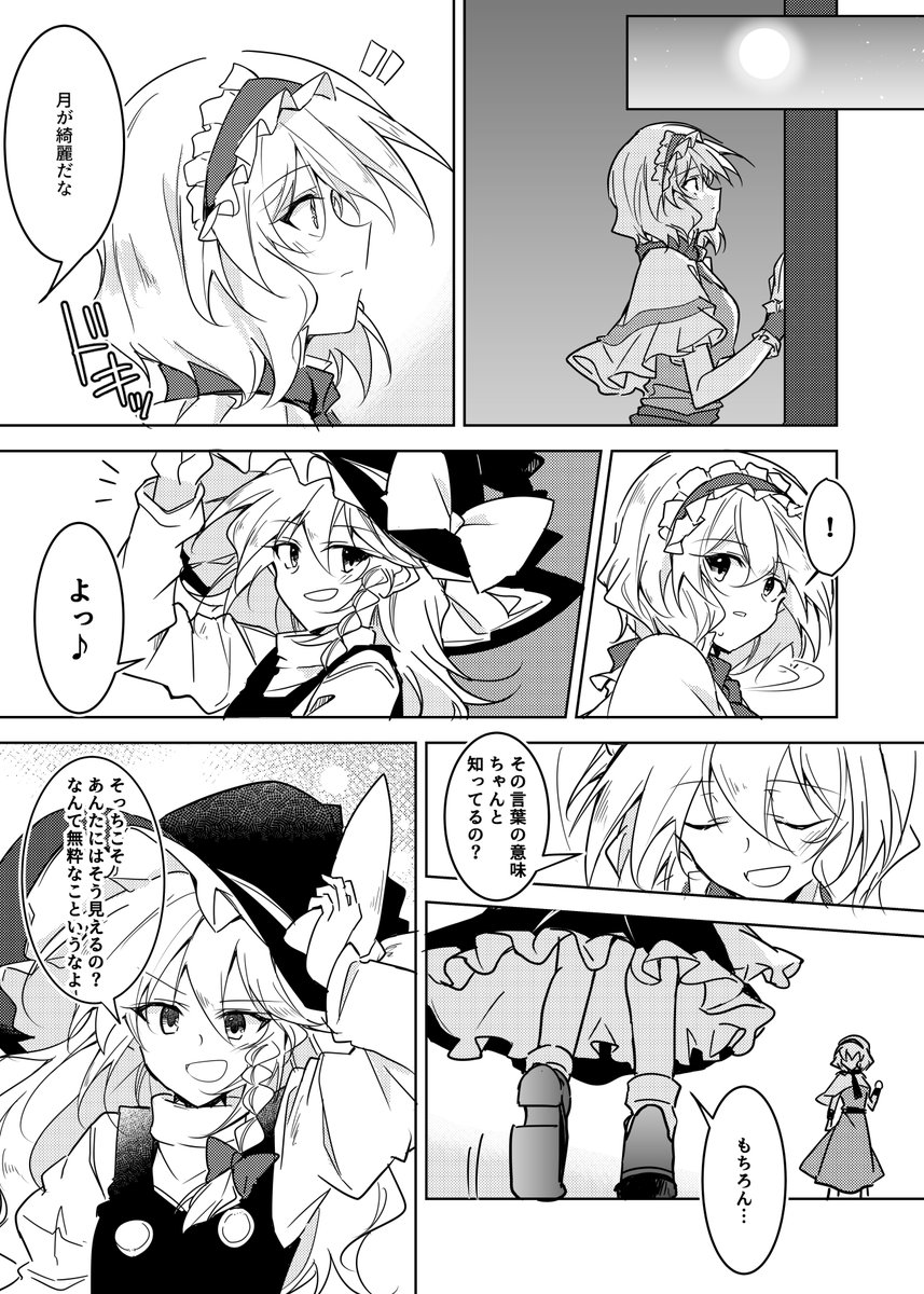 まんじろう様オーダーページ まんじろう様オーダーページ まんじろう様オーダーページ まんじろう様