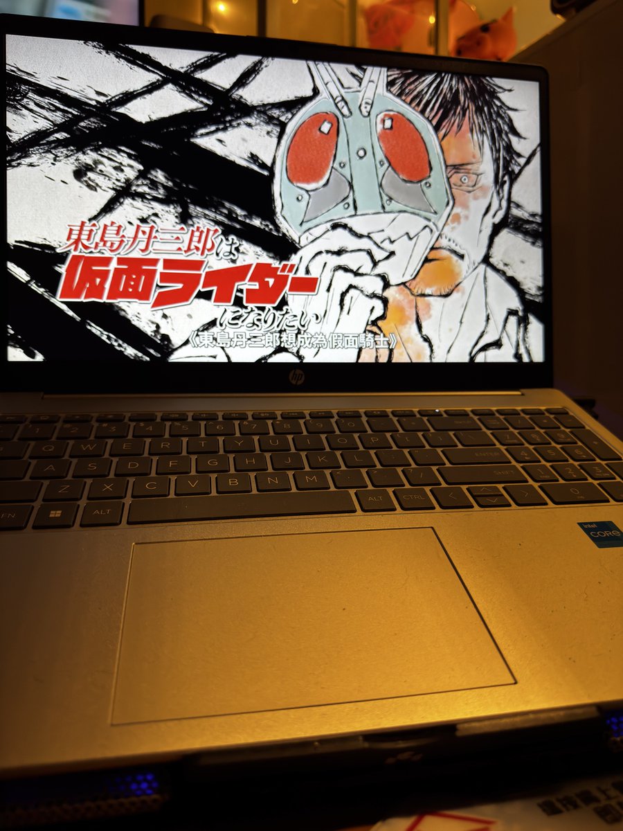 CallMeRoy115's tweet image. 中二病+熱血🔥🔥🔥

#東島丹三郎は仮面ライダーになりたい
#東島丹三郎想成為幪面超人
#仮面ライダー

#第1話
#2025年
#アニメ