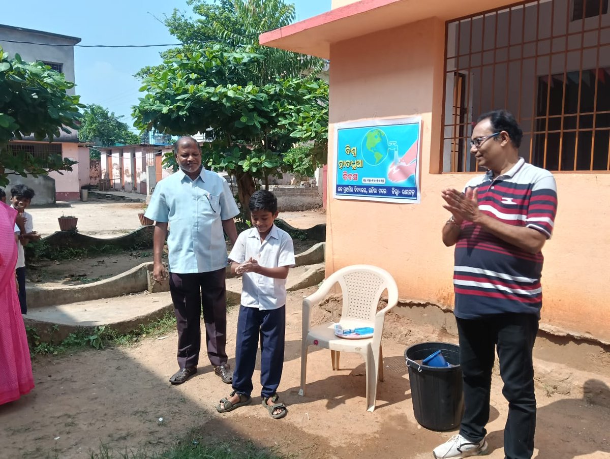 Zilla Parishad, Rayagada tweet media