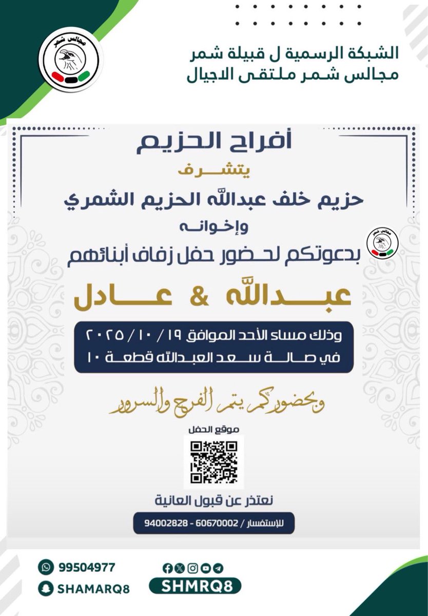 Glasgowman (@glasgowman2) on Twitter photo 