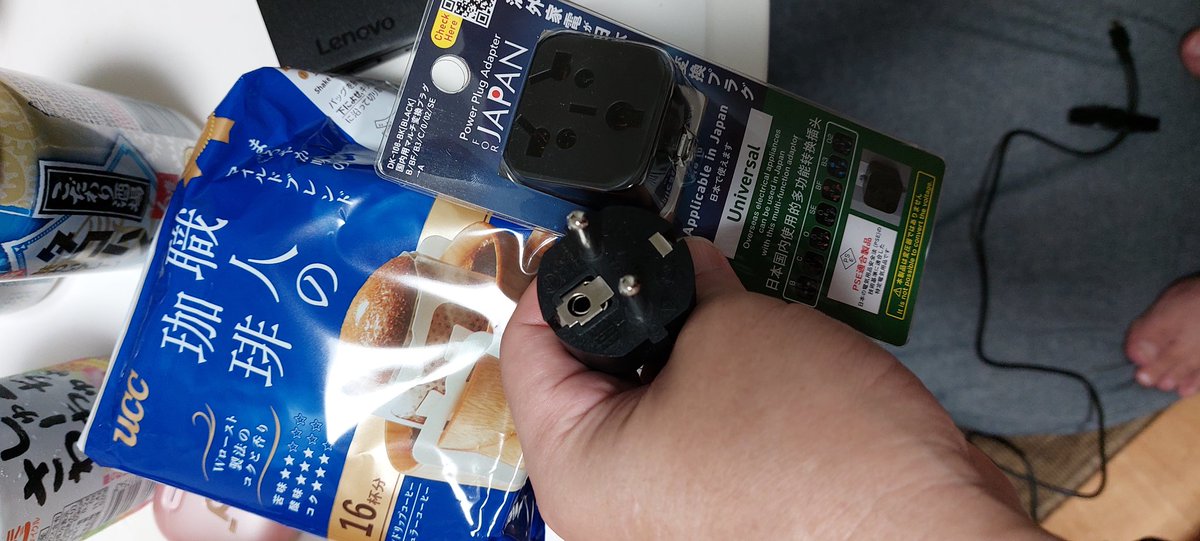 Teppei7's tweet image. えっ、はいれへん！

🇻🇳から🇯🇵へ一時帰国、ベト購入のPCをコンセントに挿そうとしたら🙀
プラグ形状が。。

明日までにWEB会議資料を作らなあかんのに。
ということで、深夜にドンキまで。。
コレから資料作成始めます。
明日のWEB会議もできんとこやったわ😱　
#珈琲も購入
#深夜に何でも買える🇯🇵