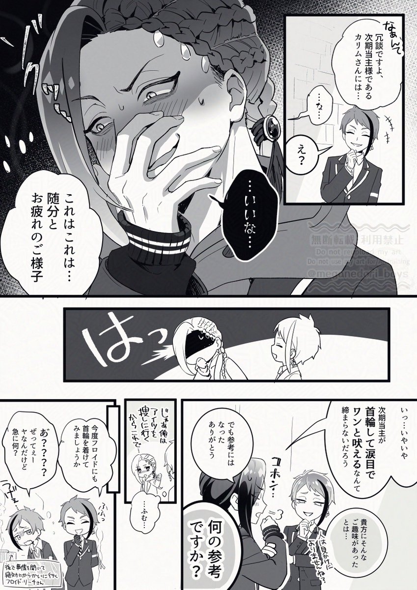 めがねどり tweet media