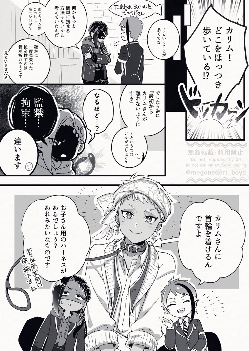 めがねどり tweet media