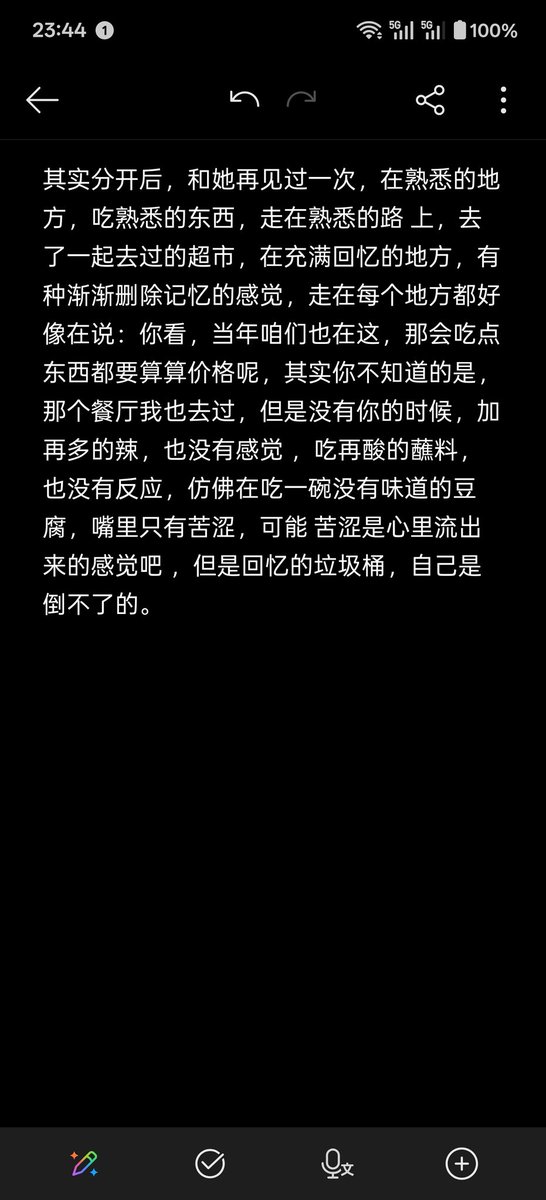 北夜秋风 (@jacksen512) on Twitter photo 