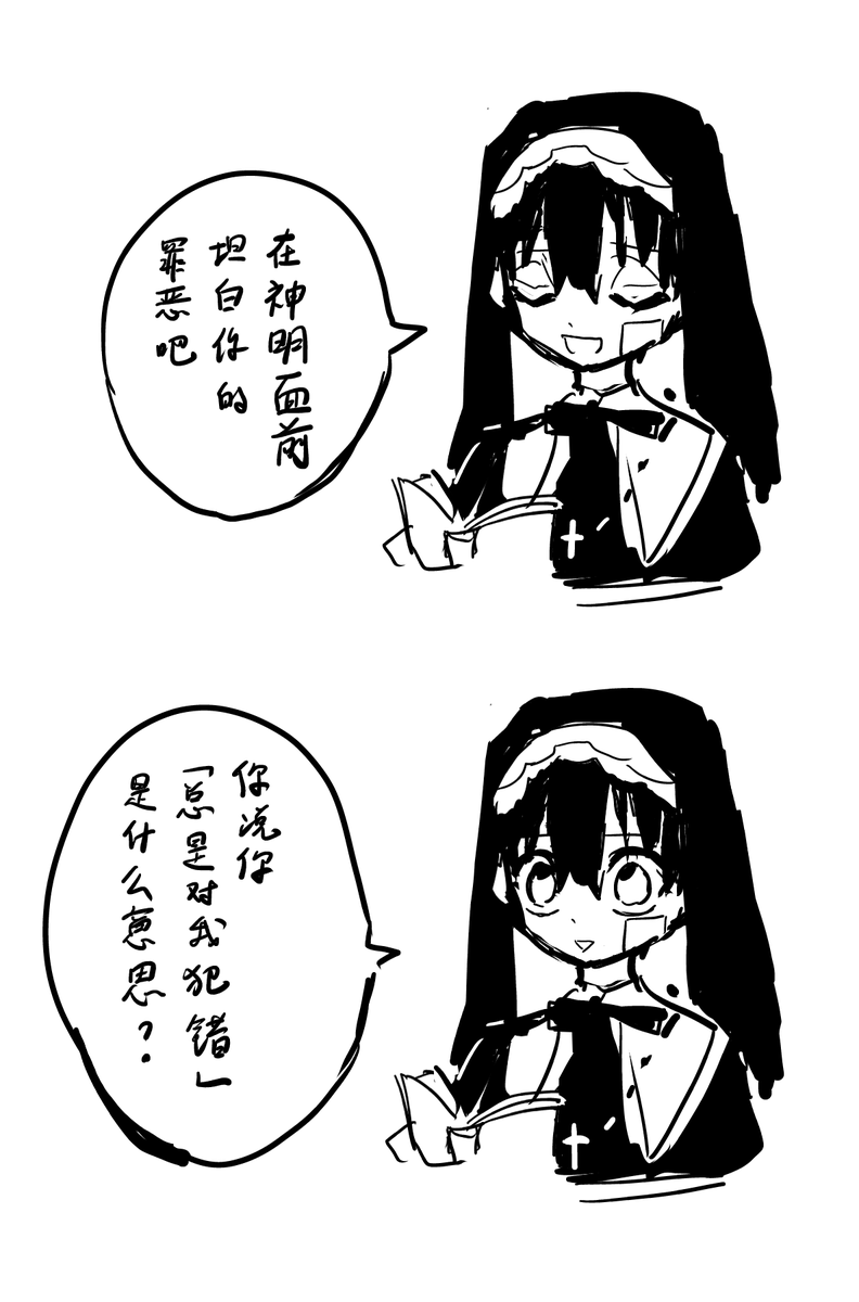 siww02's tweet photo. https://t.co/hKWhGrI703