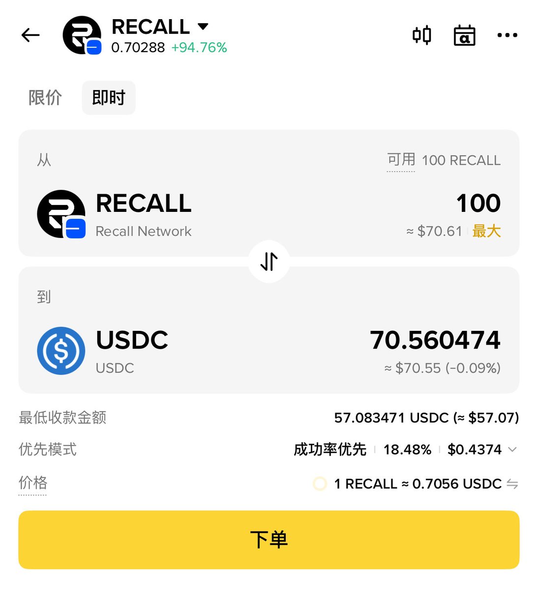 里奇 (@cryptolfggo) on Twitter photo 还好我拿住了,真的涨起来了 $RECALL 还好我拿住了,真的涨起来了 $RECALL