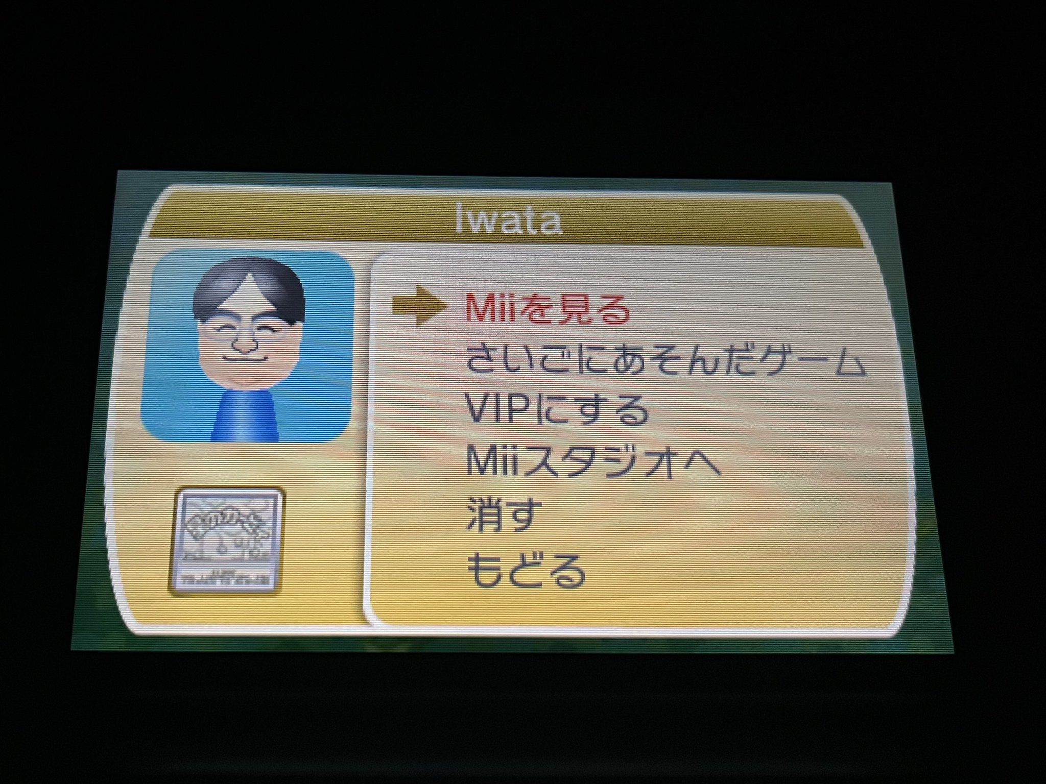 miiさま確認ページ♡ ぬろわ on X: 