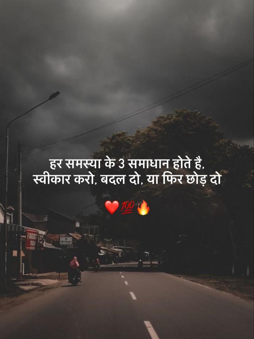 GanuGaikwad777's tweet photo. ज़िंदगी आसान तब होती है, जब हम तय कर लेते हैं – क्या पकड़ना है और क्या छोड़ना है।
❤️
❤️
❤️
#lifequotes #motivational #motivationalquotes #quotes #teen #teenage #teenager #younglife #youngage https://t.co/KUZctabKtr