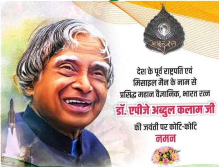 Avinash Kumar Ranjan (@avinash93274175) on Twitter photo 