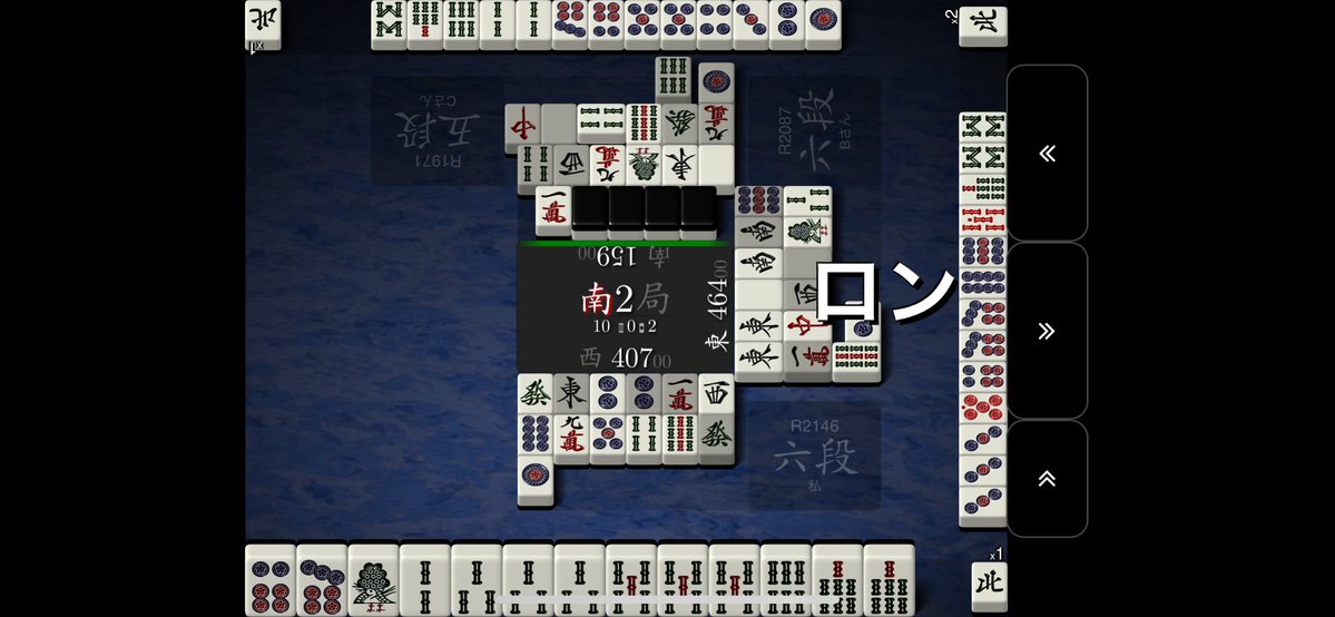 見えちゃいけないものが見えすぎてるだろ😡