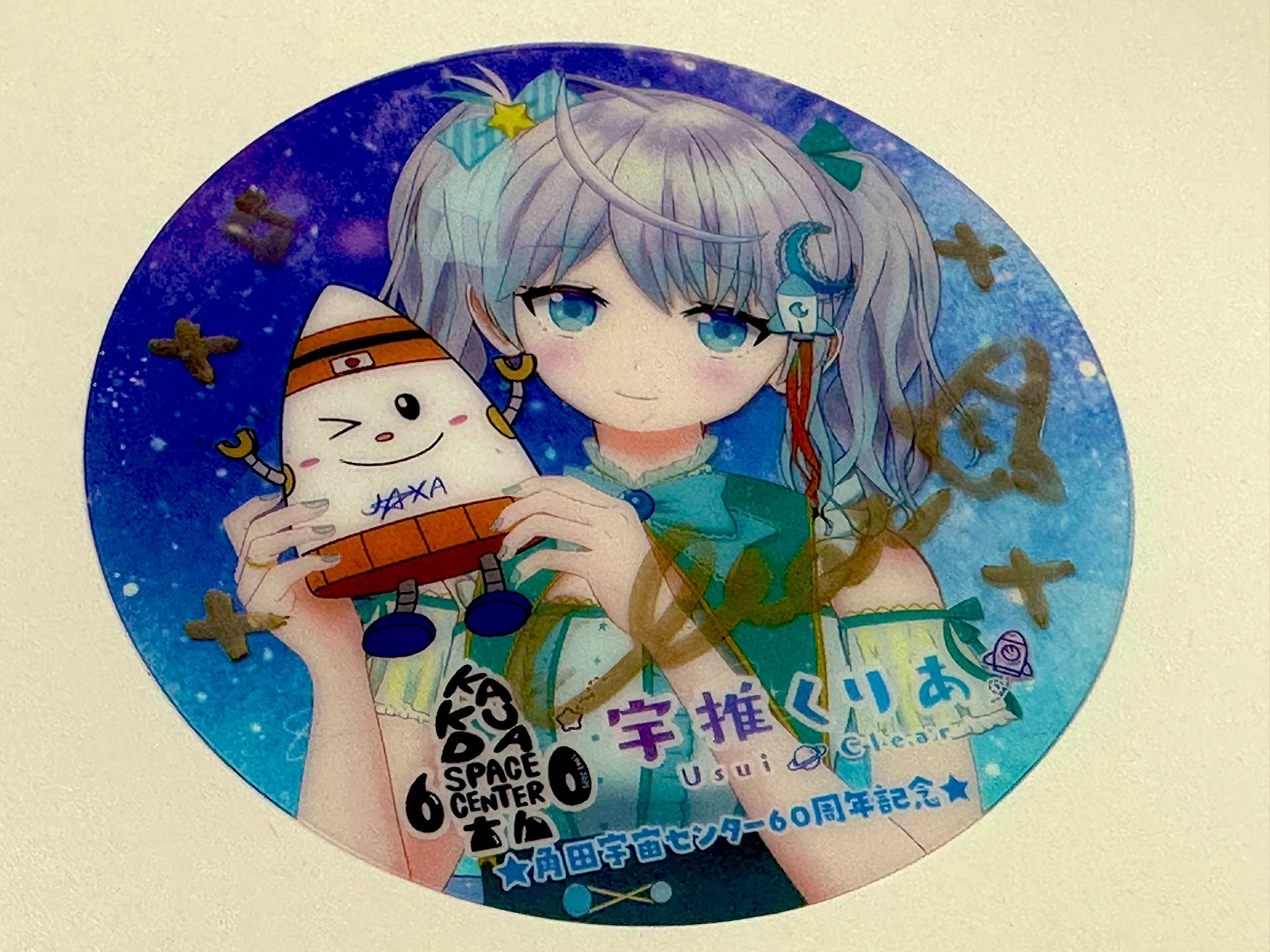 宇推くりあ🚀❤️‍🔥10/21 H3で宇宙へ行くぞ！@内閣府 準天頂