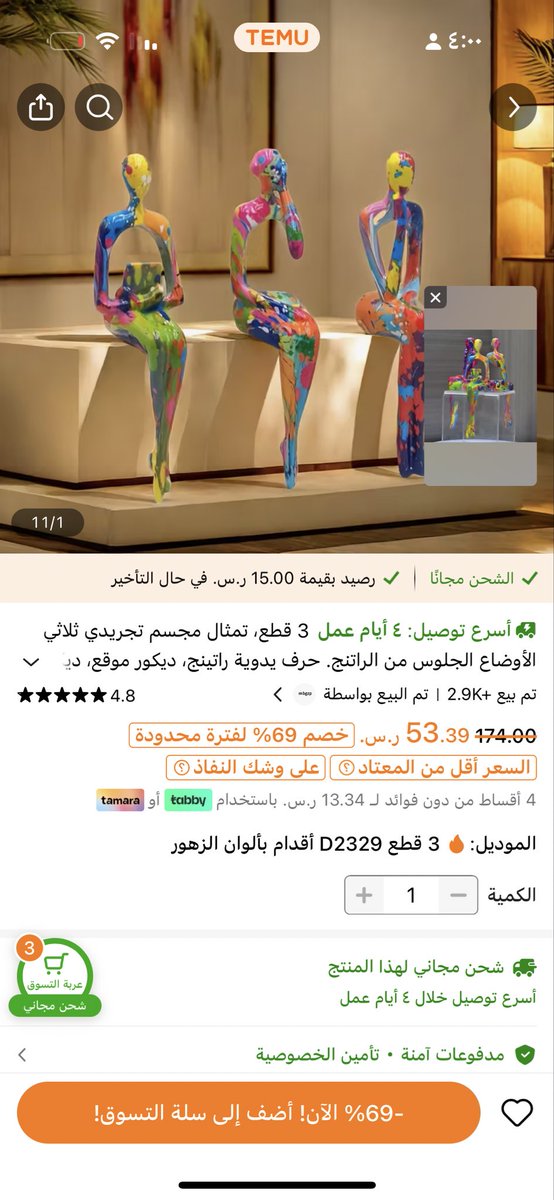 liveafa's tweet image. جالسه ع تيمو استكشفه ومت ع اغراضه الا اشوف هالاشيا واتذكر غرفة كادي الملونه 😂😭♥️ المهم بنات ما توقعته يجنن مين جربه قولوا لي @Kadialjuraisy