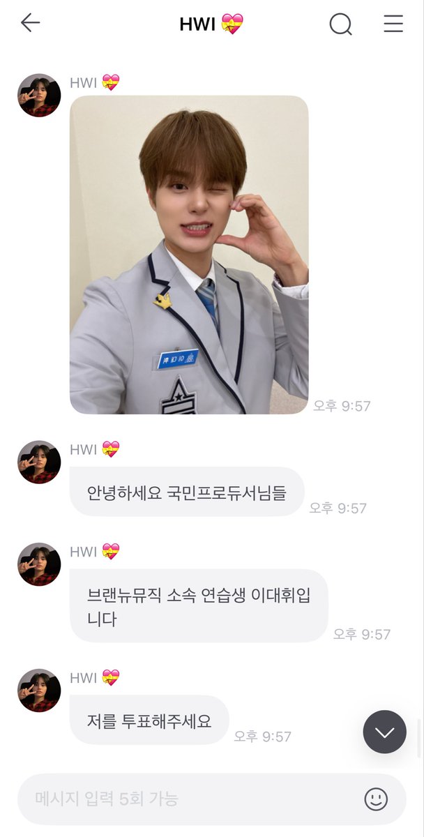 수달휘🦦 tweet media