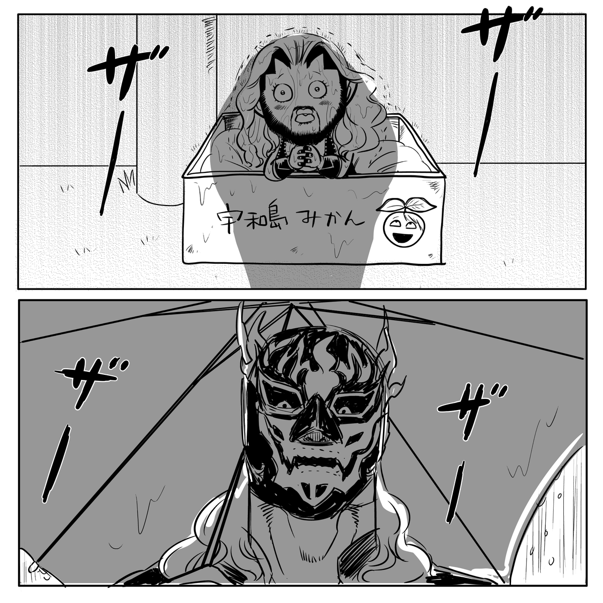 描く予定のない漫画の一コマを描く