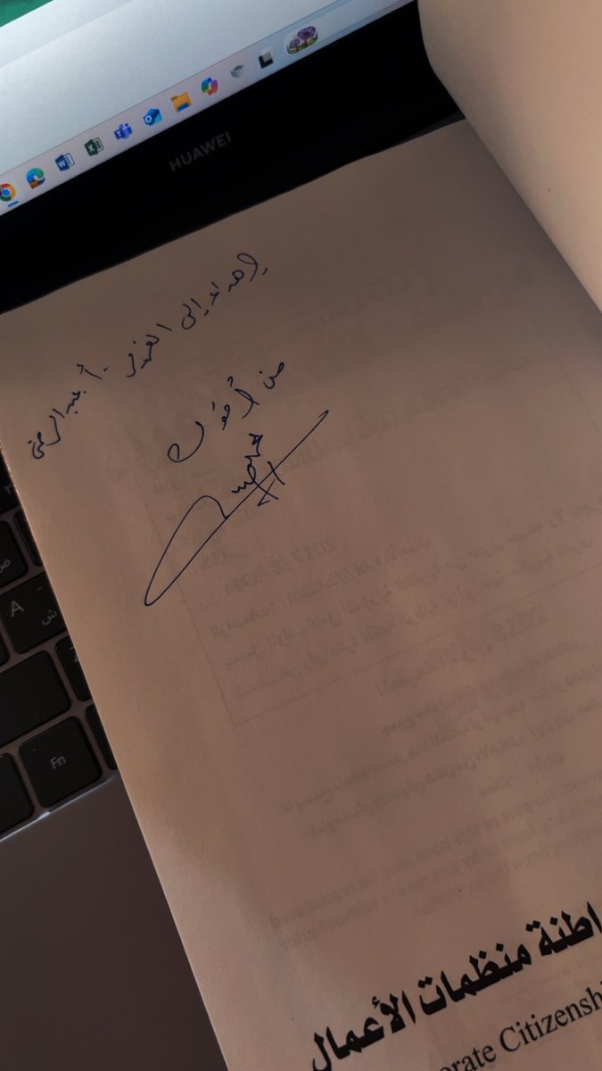 تشرفت اليوم بتسلّمي إهداءً علميًا من أستاذي البروفيسور محمد فلاق <a href="/FELLAGUEmed/">Dr. FELLAGUE mohamed فلاق محمد</a>، يتمثل في كتابه «مواطنة منظمات الأعمال». جزاه الله خيرًا على هذا العطاء العلمي القيّم الذي أسعدني كثيرًا.