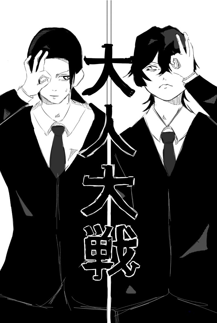 かっぴー@大人大戦 (@nora_ito) / Posts / X