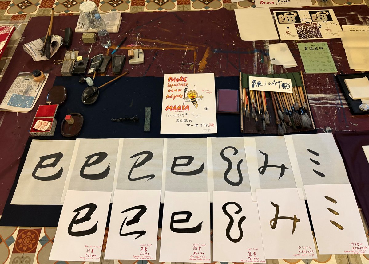 9.-11. oktobrī kaligrāfs Maaja Vakasugi vadīja 5 plaši apmeklētas meistarklases, kuru tēma bija šī gada zodiaka zīme – Čūska. Pirmajā dienā notika kaligrāfijas demonstrējums valdības un kultūras nozares pārstāvjiem, un tā laikā tapušo darbu uzdāvināja <a href="/MuzejsRigaBirza/">Muzejs RĪGAS BIRŽA</a>.🇱🇻🇯🇵🐍