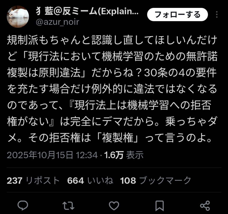 Tweet media one
