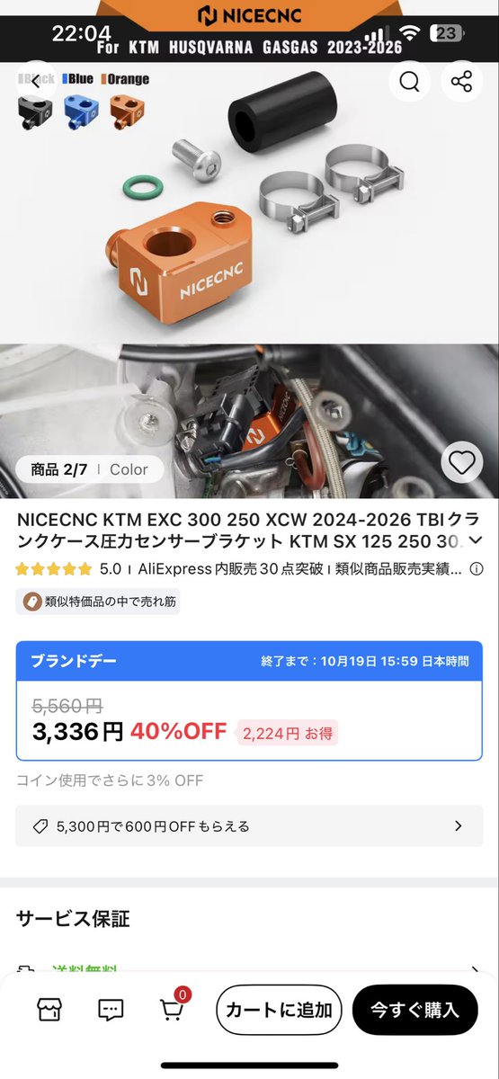 Wadaページ Advance Tabco® - ADA Multi-Station Sink Electronic Operated, NSF