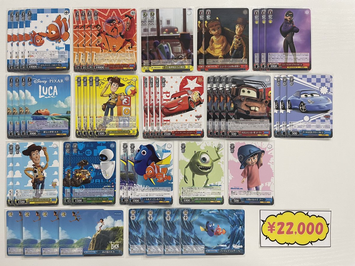 Day屋 蒲田店・通販店 蒲田・川崎最強買取カードショップ！ on X