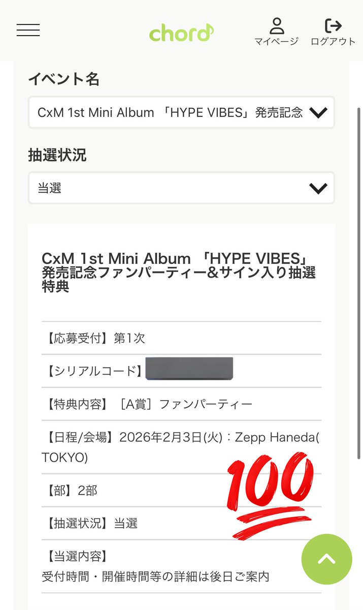 🥨🤍 tweet media