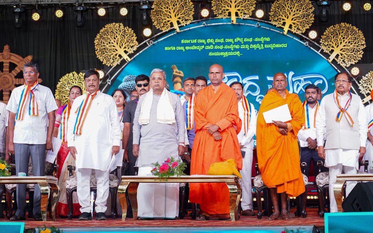 DrParameshwara's tweet photo. ಕರ್ನಾಟಕ ರಾಜ್ಯ ಭಿಕ್ಖು ಸಂಘ, ರಾಜ್ಯ ಬೌದ್ಧ ಸಂಘ-ಸಂಸ್ಥೆಗಳು ಹಾಗೂ ರಾಜ್ಯ ಅಂಬೇಡ್ಕರ್ ವಾದಿ ಸಂಘ-ಸಂಸ್ಥೆಗಳು ಮತ್ತು ವಿಶ್ವಮೇತ್ರಿ ಬುದ್ಧವಿಹಾರದ ಸಂಯುಕ್ತಾಶ್ರಯದಲ್ಲಿ ಮೈಸೂರಿನ ಮಹಾರಾಜ ಕಾಲೇಜಿನ ಮೈದಾನದಲ್ಲಿ ನಡೆದ “ಬೌದ್ಧ ಮಹಾ ಸಮ್ಮೇಳನ” ಮತ್ತು “ಮಾನವ ಮೈತ್ರಿಯ ಪಯಣ-2025 ಅಂತಾರಾಷ್ಟ್ರೀಯ ಬೌದ್ಧ ಸಾಂಸ್ಕೃತಿಕ ಸಂಗಮ” ಕಾರ್ಯಕ್ರಮದಲ್ಲಿ ಮಾನ್ಯ ಮುಖ್ಯಮಂತ್ರಿಗಳಾದ @siddaramaiah ರವರೊಂದಿಗೆ ಭಾಗವಹಿಸಿದೆ.

ವಿಶ್ವವೇ ಬುದ್ಧನ ತತ್ವ ಸಂದೇಶಗಳನ್ನು ಪಾಲಿಸಲು ಪ್ರಯತ್ನಿಸುತ್ತಿದೆ. ದೇಶಕ್ಕೆ ಬೇಕಾಗಿರುವುದು ಸಂಘರ್ಷವಲ್ಲ, ಶಾಂತಿ. ಬುದ್ಧನ ಸಂದೇಶ ಪಾಲಿಸಿದರೆ ಪ್ರತಿಯೊಬ್ಬ ಪ್ರಜೆಗೆ ಸಮಾನತೆ ಸಿಗುತ್ತದೆ. ಶೋಷಿತ ಸಮುದಾಯಗಳಿಂದ ಮಾತ್ರ ಬುದ್ಧನ ತತ್ವ, ಸಿದ್ಧಾಂತಗಳು ಉಳಿಯಲು ಸಾಧ್ಯ. ಬೌದ್ಧ ಮಹಾ ಸಮ್ಮೇಳನವು ದೇಶಕ್ಕೆ ಹೊಸ ಸಂದೇಶವನ್ನು ನೀಡುವ ಕಾರ್ಯಕ್ರಮವಾಗಲಿ ಎಂದು ಮಾತನಾಡಿದೆ. 

ಮೈಸೂರಿನ ಉರಿಲಿಂಗ ಪೆದ್ದಿ ಮಠದ ಜ್ಞಾನಪ್ರಕಾಶನಂದ ಸ್ವಾಮೀಜಿ ರವರು ಕಾರ್ಯಕ್ರಮದ ದಿವ್ಯ ಸಾನಿಧ್ಯ ವಹಿಸಿದ್ದರು. ಸಚಿವರಾದ ಡಾ. ಹೆಚ್.ಸಿ.ಮಹದೇವಪ್ಪ, ಸತೀಶ್ ಜಾರಕಿಹೊಳಿ, ರಾಜ್ಯ ಮಾಲಿನ್ಯ ನಿಯಂತ್ರಣ ಮಂಡಳಿ ಅಧ್ಯಕ್ಷರಾದ ಪಿ.ಎಂ.ನರೇಂದ್ರಸ್ವಾಮಿ, ಶಾಸಕರಾದ ಎ.ಆರ್.ಕೃಷ್ಣಮೂರ್ತಿ, ದರ್ಶನ್ ದೃವ ನಾರಾಯಣ್, ರವಿ ಶಂಕರ್, ವಿಧಾನ ಪರಿಷತ್ ಸದಸ್ಯರಾದ ಯತೀಂದ್ರ ಸಿದ್ದರಾಮಯ್ಯ, ವಿಧಾನ ಪರಿಷತ್‌ನ ಮಾಜಿ ಸದಸ್ಯ ಎಂ.ಸಿ.ವೇಣುಗೋಪಾಲ್ ಮುಂತಾದವರು ಇದ್ದರು.

#buddha #BuddhaWisdom #buddhism @CMofKarnataka @CMahadevappa