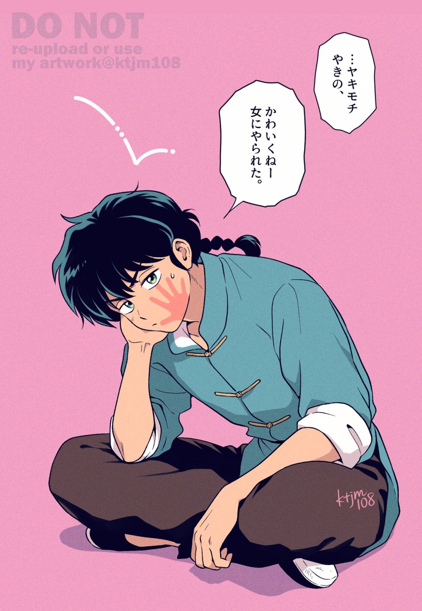 キタジマ tweet media