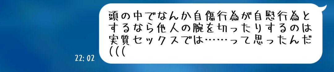 実質セックス