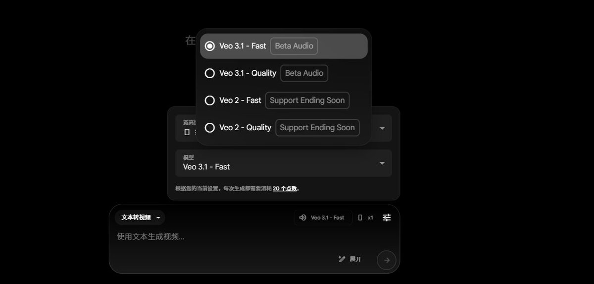 studyAiing's tweet image. VEO3.1 来了，赶紧测测，但是没看到1分钟，20秒的选项，之前流传的能生成20秒的视频，没看到