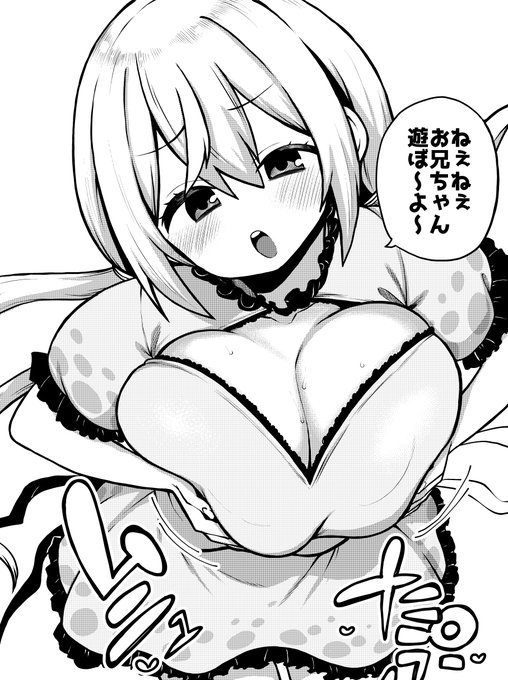 ただの遊びに誘ってくるえいかちゃん 