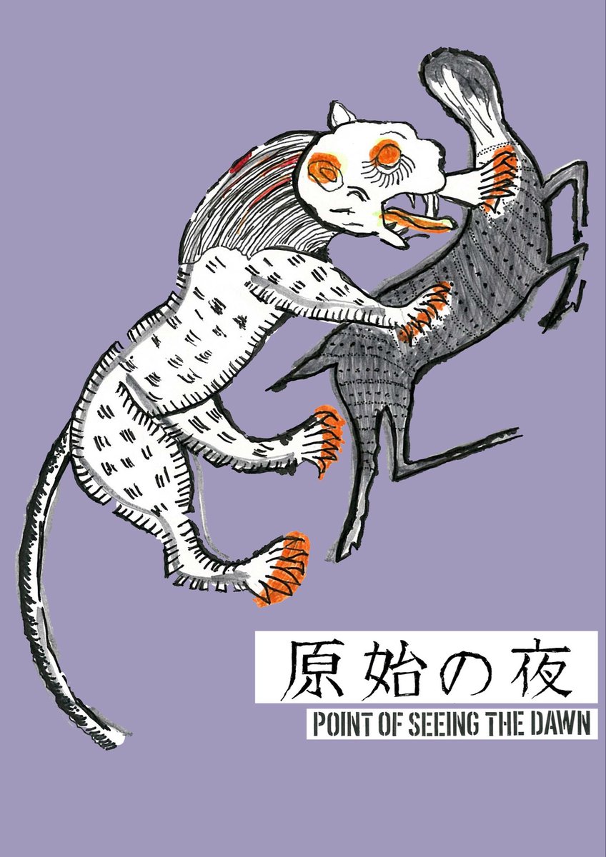 📡メの最新4曲がサブスク解禁‼️📡
Heavy Metal
linkcloud.mu/21c56bb4

半分機械
linkcloud.mu/e9b93e7e

こちら虫
linkcloud.mu/4052280a

原始の夜
linkcloud.mu/3379cf75

ぜひチェックして12/12(金)レッドクロスのcomputer fightツーマンにもお越しください！🙇‍♀️
詳細は固定ポストなどで👀