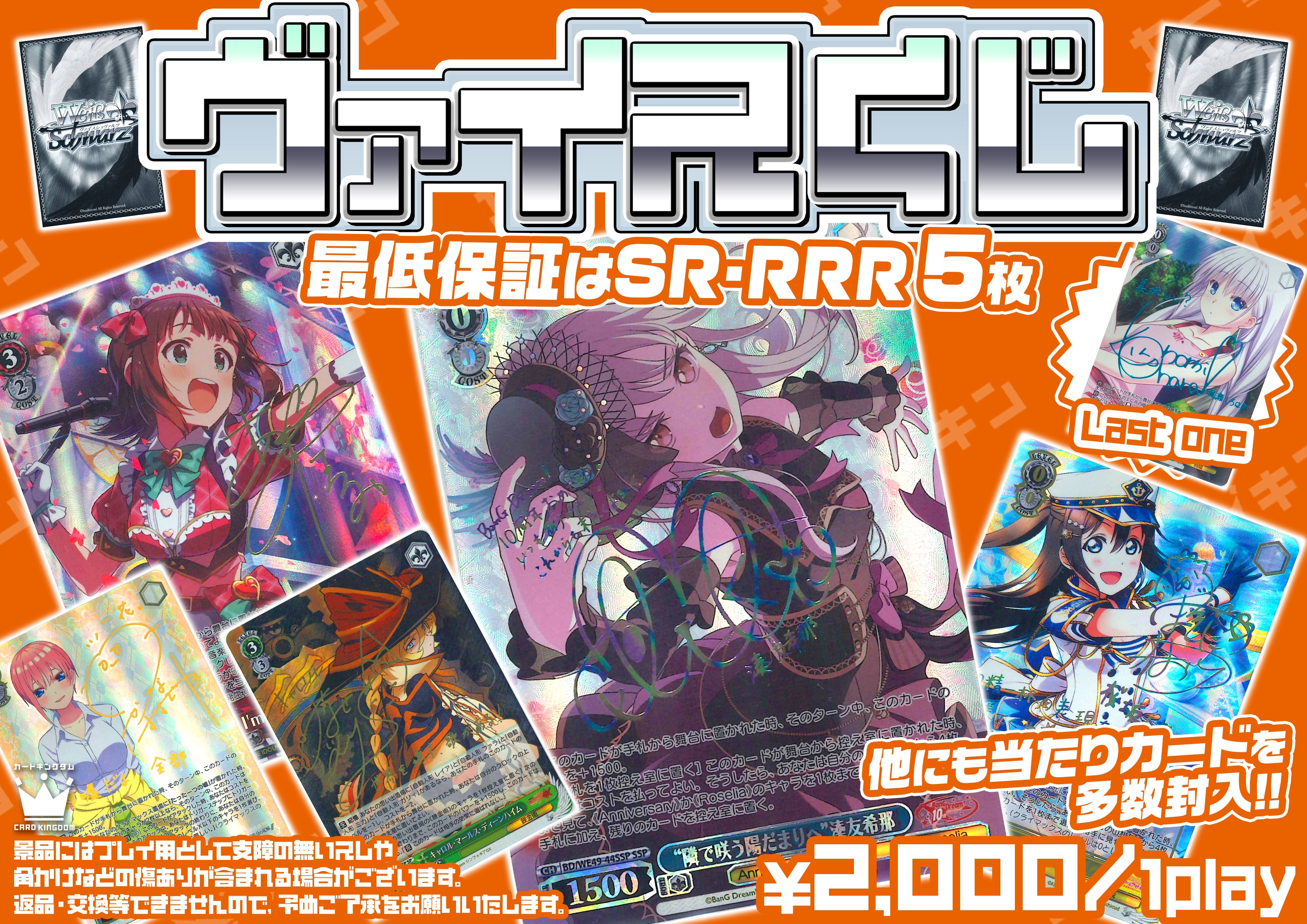 カードキングダム秋葉原店 / Card Kingdom Akihabara / カーキン